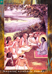 10-Mayavad-nirakarte-namah