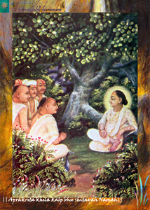 103-Aprakrita-khila-kalp-bhu-shitayah-Namah