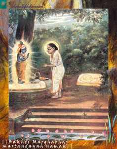 12-Bhaktimargha-bhaj-martandayan-namah