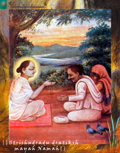 13-Strishudradu-tikshmaya-namah