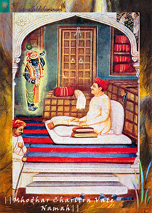 19-Mhodhar-charitra-vate-namah