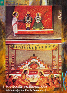 62-Buvi-Bakhti-Prachareka-kate-swanand-yah-krate-namah