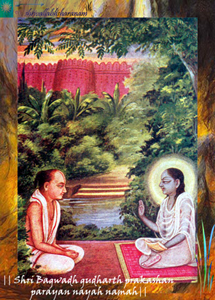 7-Sri-bagwadh-gudharth-prakashan-parayan-nayah-namah