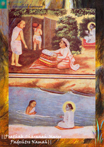 72-Prathak-Sharanah-Margo-Padeshtre-Namah