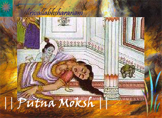 Pootna lying dead, while Krishna playing 